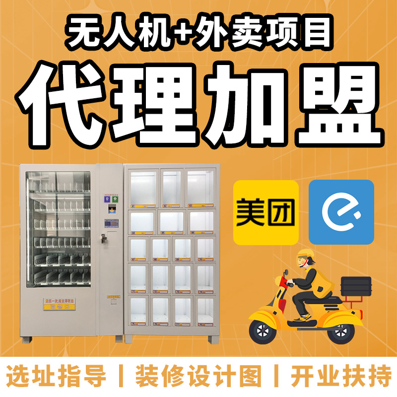 ������Ʒ���˴������� ר����Ӫָ�� һ���̻�