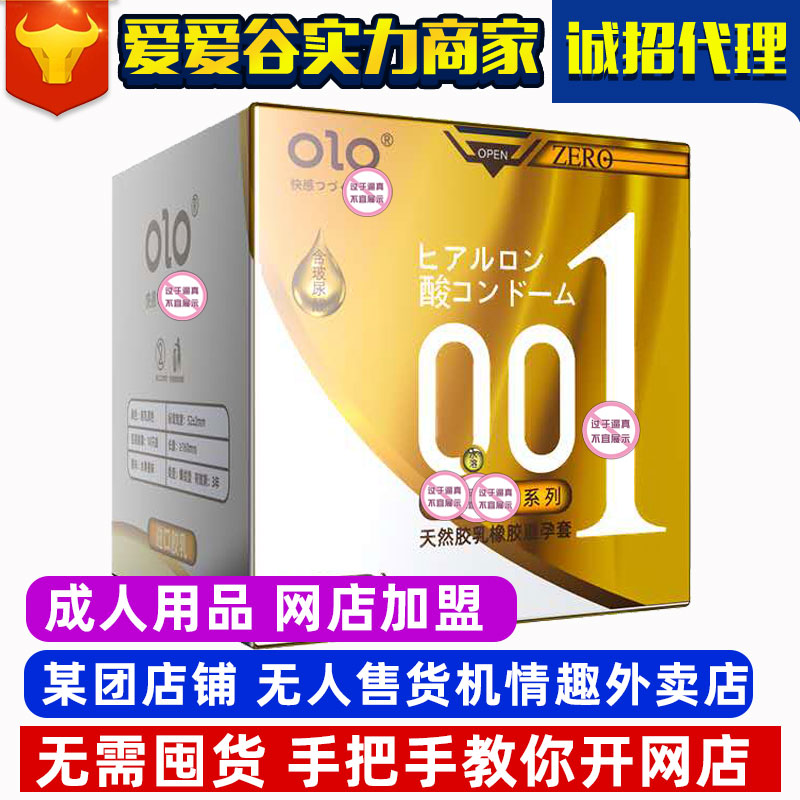 OLO�����׹������׻ƺа�ȫ�׳�����Ȥ��Ʒ���һ�Դһ������