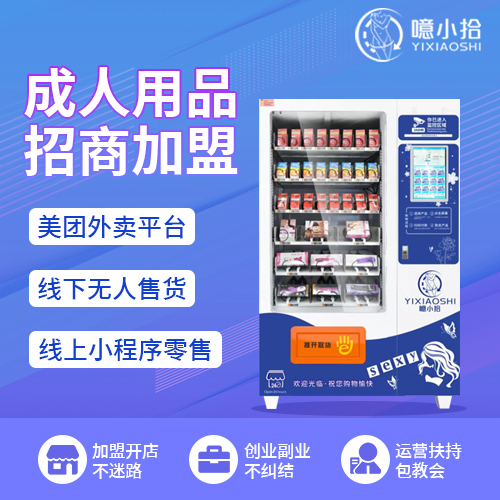 ��СʰƷ����ļ�ϻ���/�����ۻ���/����������/����ģʽ