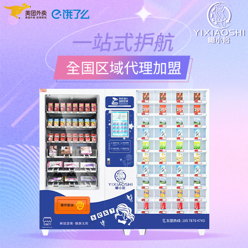 ��Сʰȫ���������/��ҵͶ�ʿ���/��Ӫ���һ��һ