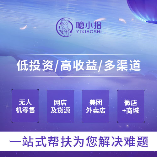 ��СʰƷ������/��������/�������˻�/��������/���˲�ģʽ