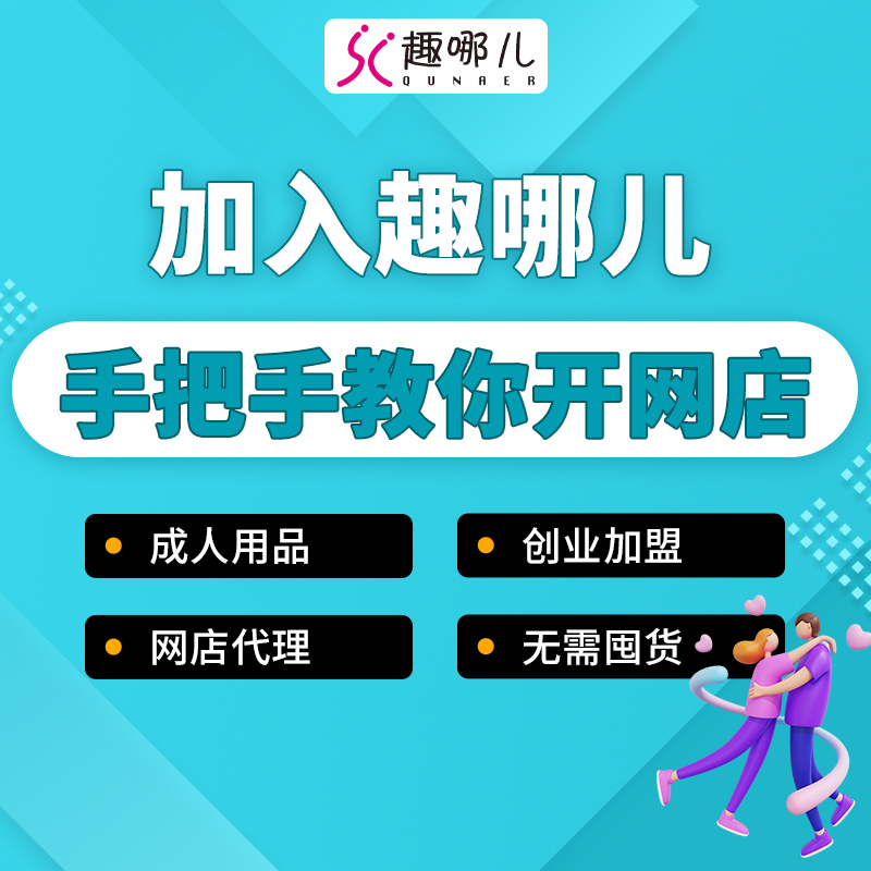 ��Ȥ��Ʒ��Դһ������ ���� ����ô��Ʒ�Ƶ� ����