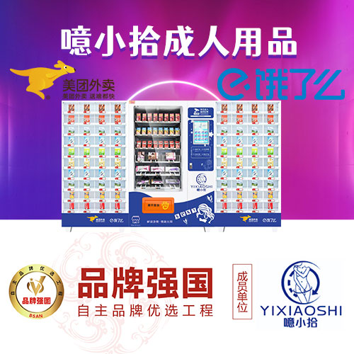 ��СʰƷ��ǿ��/�ٷ�������������/����ģʽ/�����ۻ���