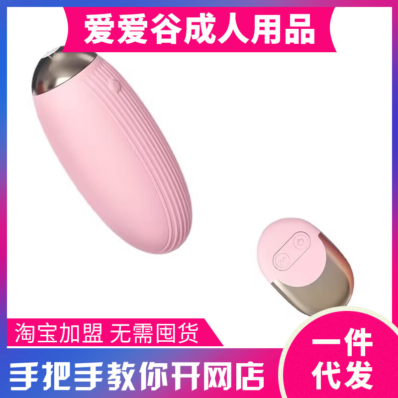ݼңȰң Ů Ʒ˻Դ