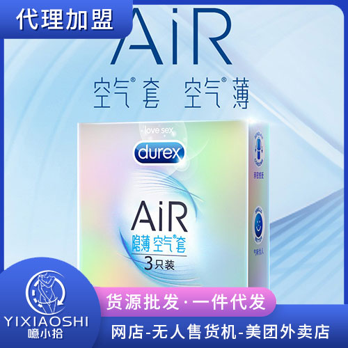 �������󻬡�����˹AIR����3ֻװ ������Ʒ������������