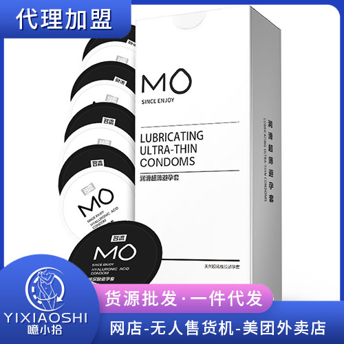 �������󻬡�MO�������󻬳�����10ֻװ