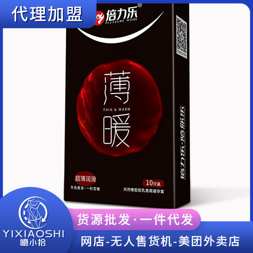 �������󻬡���ů.������10ֻװ ������