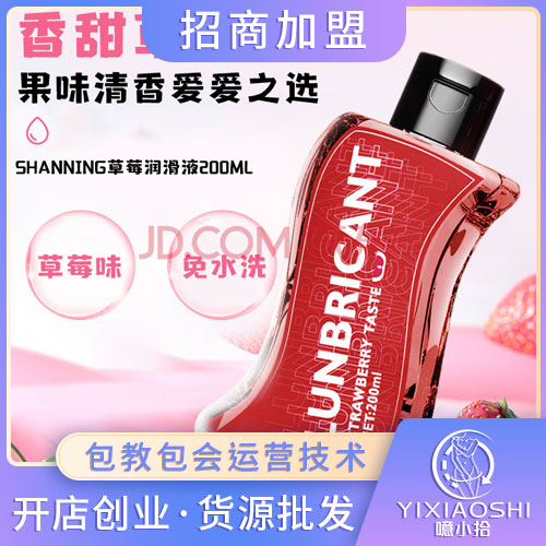 ��ϴ200ml��Ȥ��ݮζ��Һ