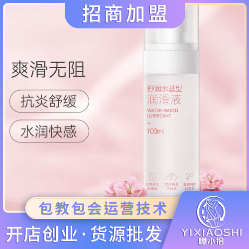 ˮ������Һ ���޷���Ů��Ʒ