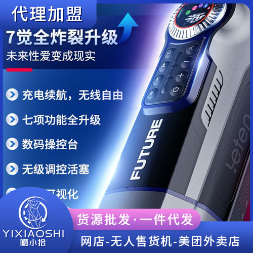 δ����708�����ɻ��� ���� ������Ʒ�����������ģʽ