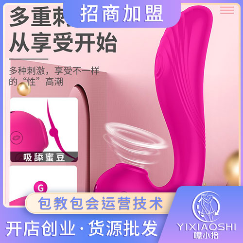 ��Ů�����ߡ���ʹ֮���𶯰�S295 ������Ʒ������ҵ����