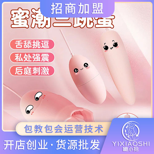 ��Ů�����ߡ��˳�����˫�������� ������Ʒ��������