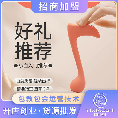 ��Ů�����ߡ����������𶯰� ��СʰƷ�����Ӳ���֤����Ʒ��