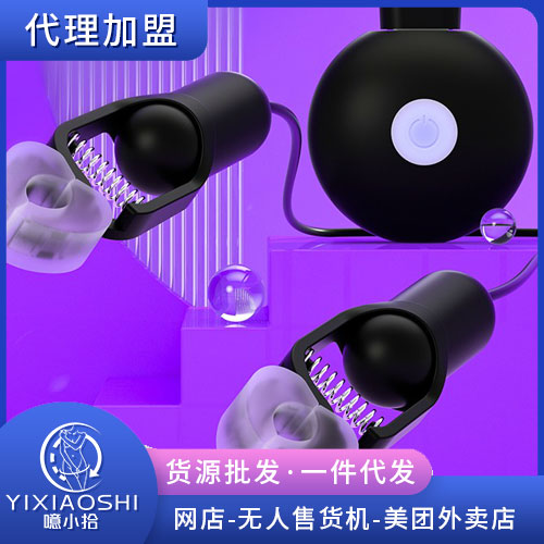 ��Ů�����ߡ������������ ������Ʒ���̼��˿��괴ҵ