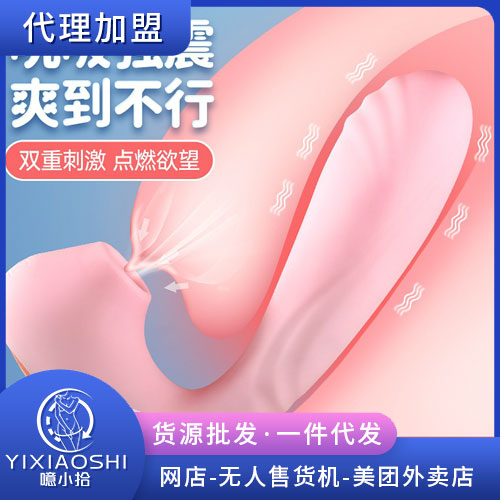 ��Ů�����ߡ�������˱�������� ������Ȥ��Ʒ�����������