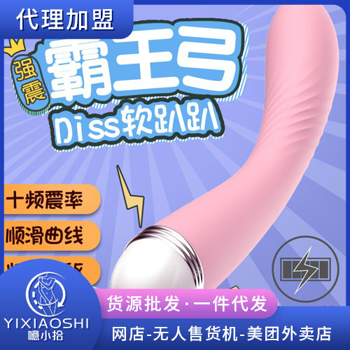 ��Ů�����ߡ�ǿ��������𶯰�