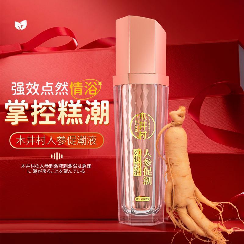 ľ�����˲δٳ�Һ