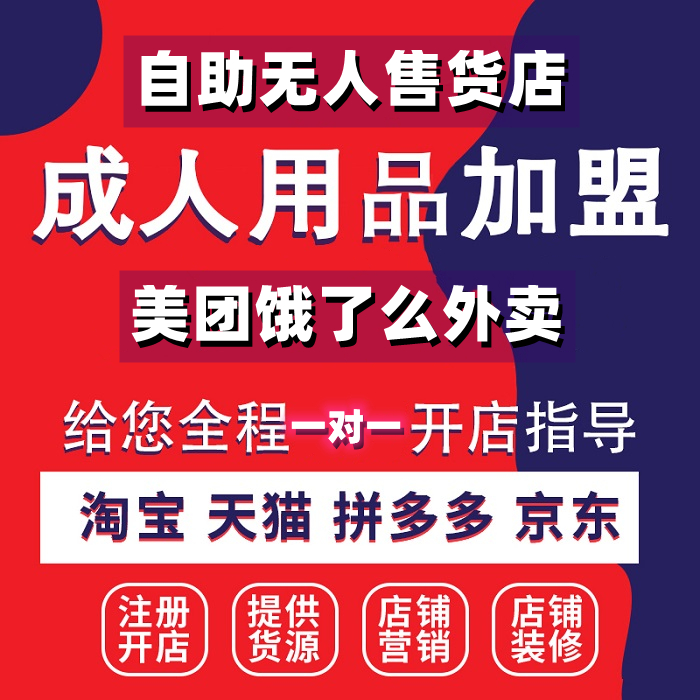 ��������Ʒ��������� ��Ԫ������ �ܲ�ȫ�̷��ְ���Ʒ����Ӫ