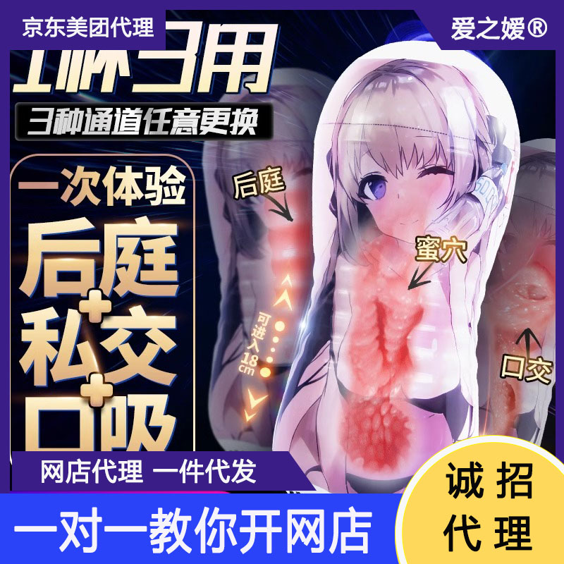 �ɻ�������ȫ�Զ���Ѩ���˵�ģ�鷿�ɲ�����Ů���˰��¿���ο��