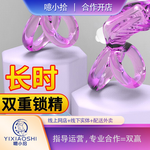 ���������ߡ�˫�������𶯻�