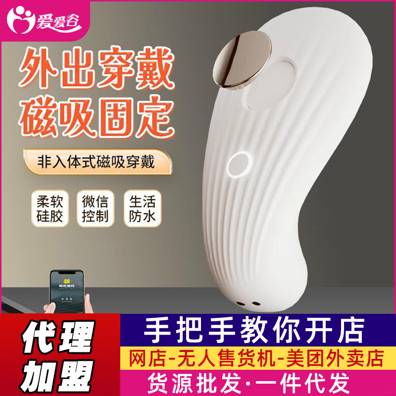 ŷ��˼/A4���Ӵ������� ������Ʒ���������Դһ������