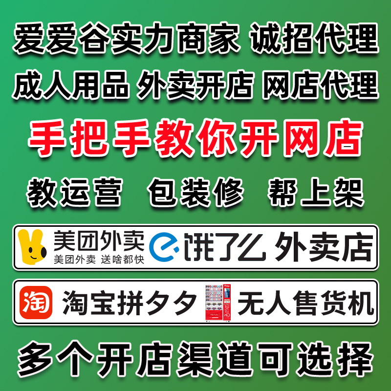 ��Ů�Ա�����ƷԴͷ���ҳ�����Ʒʵ����Դ�����������̴�ҵ��Ŀ