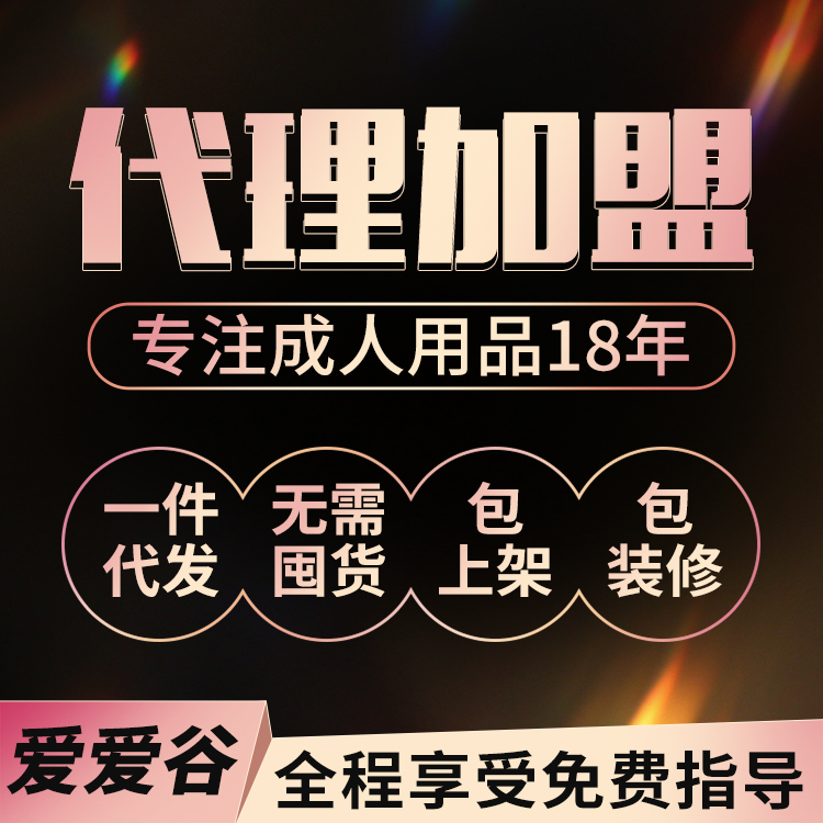 ������Ȥ��Ʒ���������������Զ������ۻ���������Դ��������