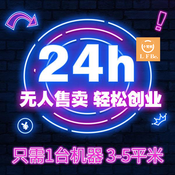 ������Ȥ��Ʒ�������� ��Ԫ��ҵ ������Ʒ���˲�24СʱӪҵ