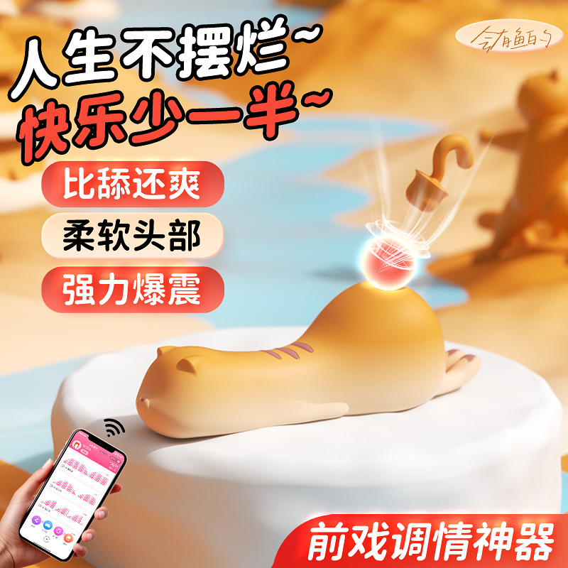 �¿�APP����������˱����**��������ȤŮ��Ȥ��Ʒ���������