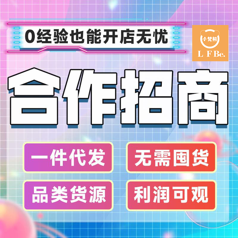 ������Ȥ��ƷƷ�� ��Ԫ��ҵ ������Ʒ���˲�24СʱӪҵ