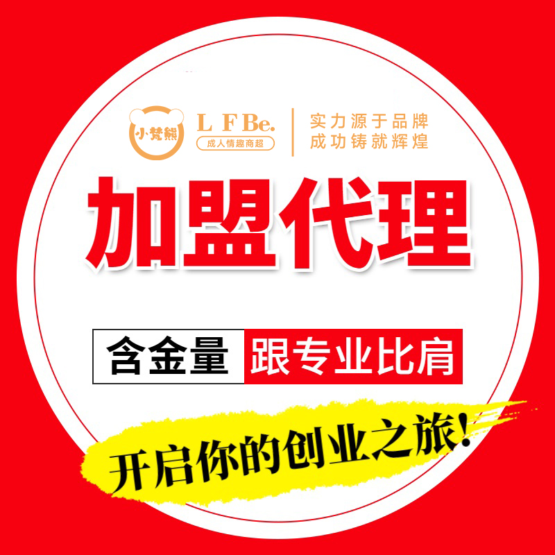 ���˱����׳��� ��Ԫ��ҵ ������Ʒ���˲�24СʱӪҵ