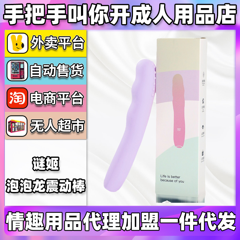 ���հ��ռ��������𶯰���Ȥ������Ʒ����������������