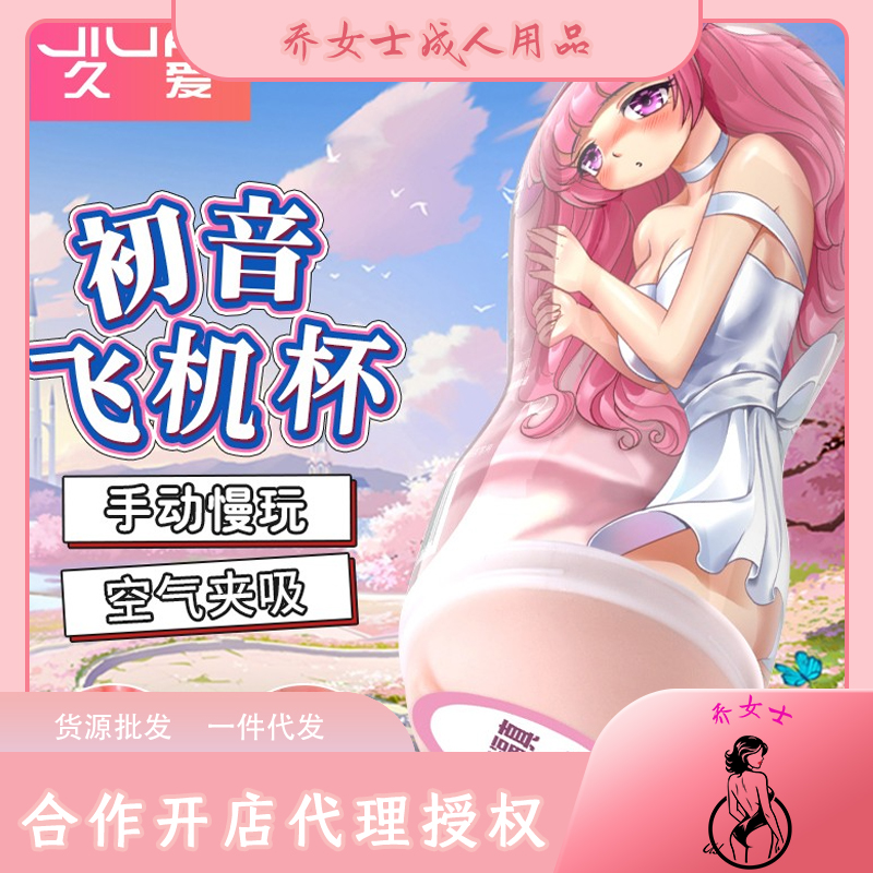 �����ɻ���