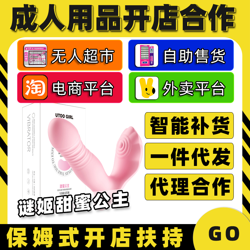 �ռ����۹�����������APP����Ȥ������Ʒ����������������