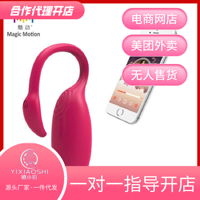 �ȶ�����������Ů������APP����Сʰ�������꡿