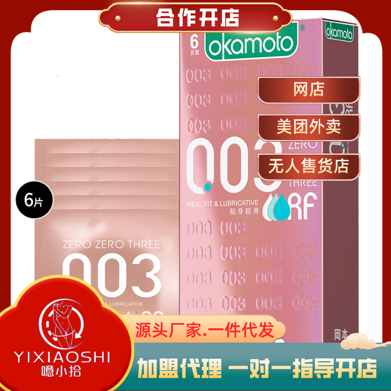 �Ա� 0.03��������������Ʒ ����Сʰ�������������Ȩ��