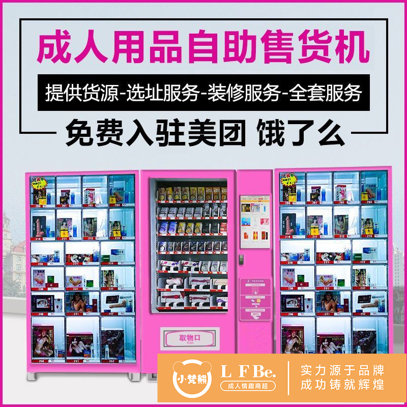 ���˳�����Ʒ����� ��Ԫ��ҵ ������Ʒ���˲�24СʱӪҵ