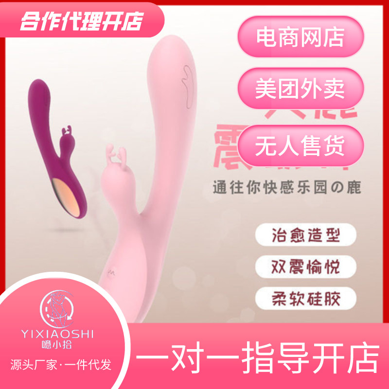 ������¹��ɫ������Ů���񶯰�����Сʰ�������꡿