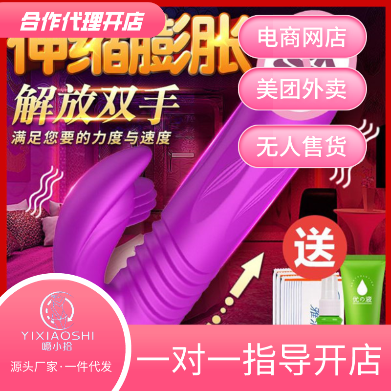 FOX̽���𶯰���������������Сʰ�������꡿