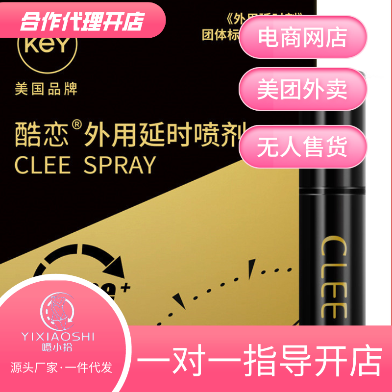 KEY ����������� 1ml����Сʰ�������꡿