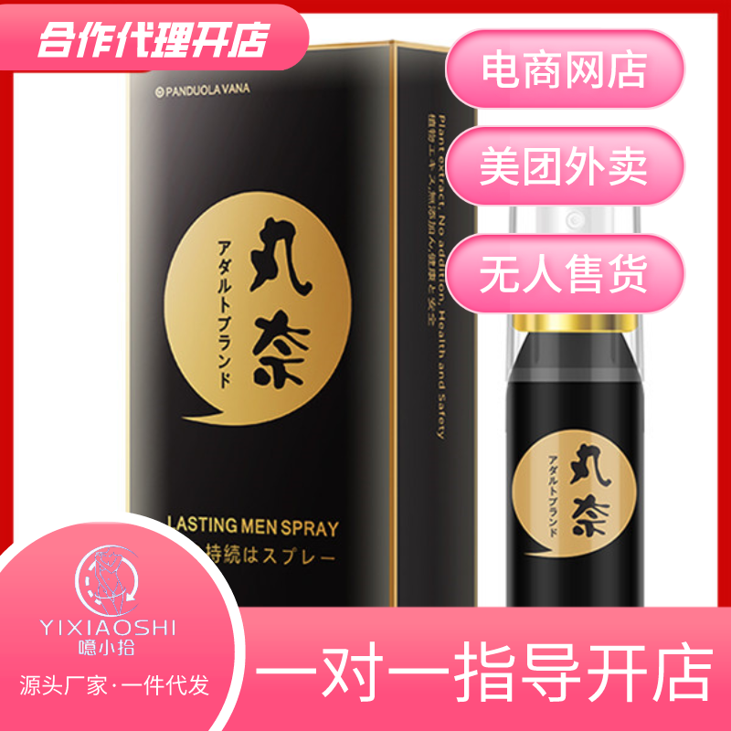 �������ú�ɫ 15ML����Сʰ�������꡿