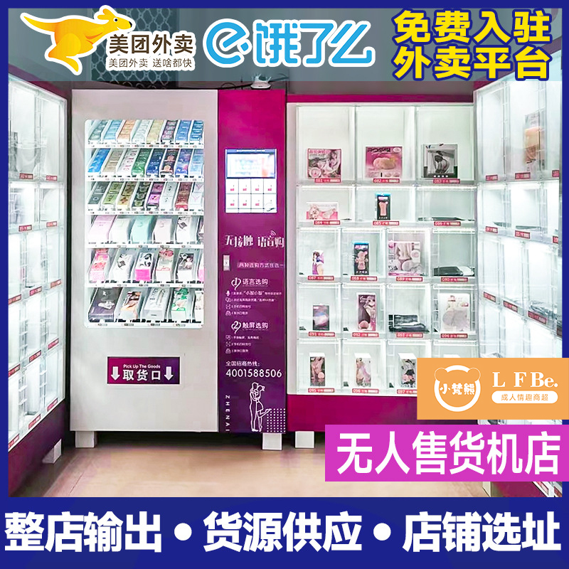 ����������ô�ϼ���Ȥ��Ʒ ��Ԫ��ҵ ������Ʒ���˲�24Сʱ