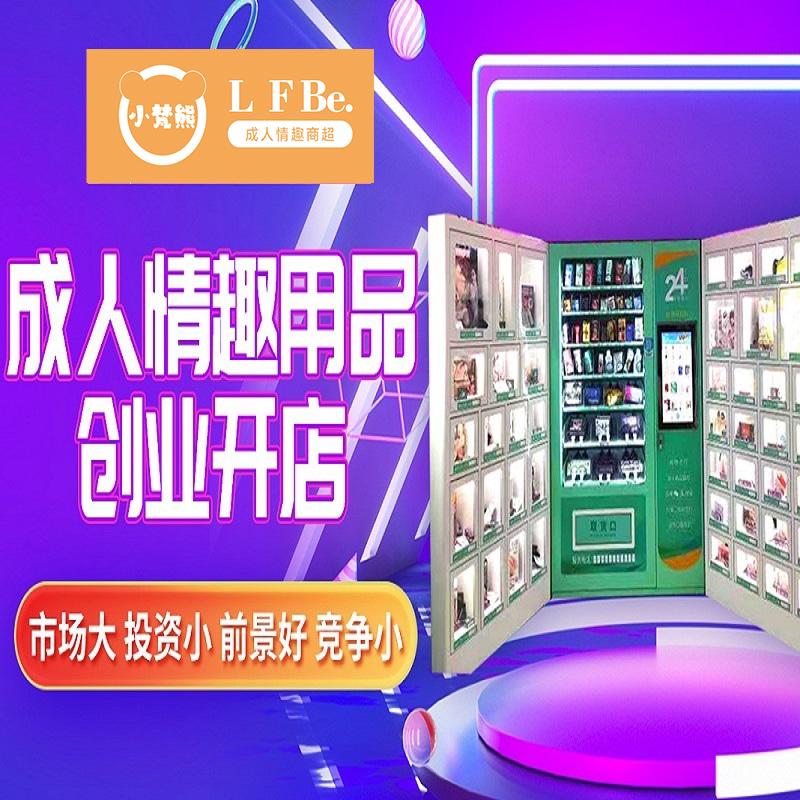 ����������Ȥ��Ʒ��ô�� ��Ԫ��ҵ ������Ʒ���˲�24СʱӪҵ