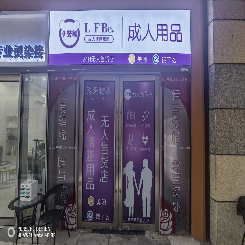 ����������������Ʒ ��Ԫ��ҵ ������Ʒ���˲�24СʱӪҵ