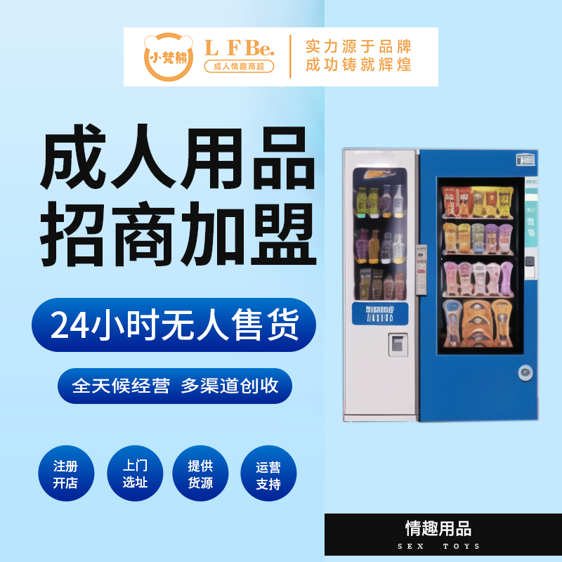 ������Ʒ���� ��Ԫ��ҵ ������Ʒ���˲�24СʱӪҵ �����˹�