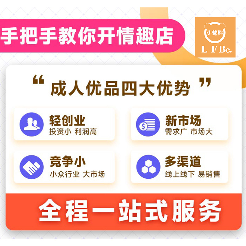 �����䰮��ô�� ��Ԫ��ҵ ������Ʒ���˲�24СʱӪҵ