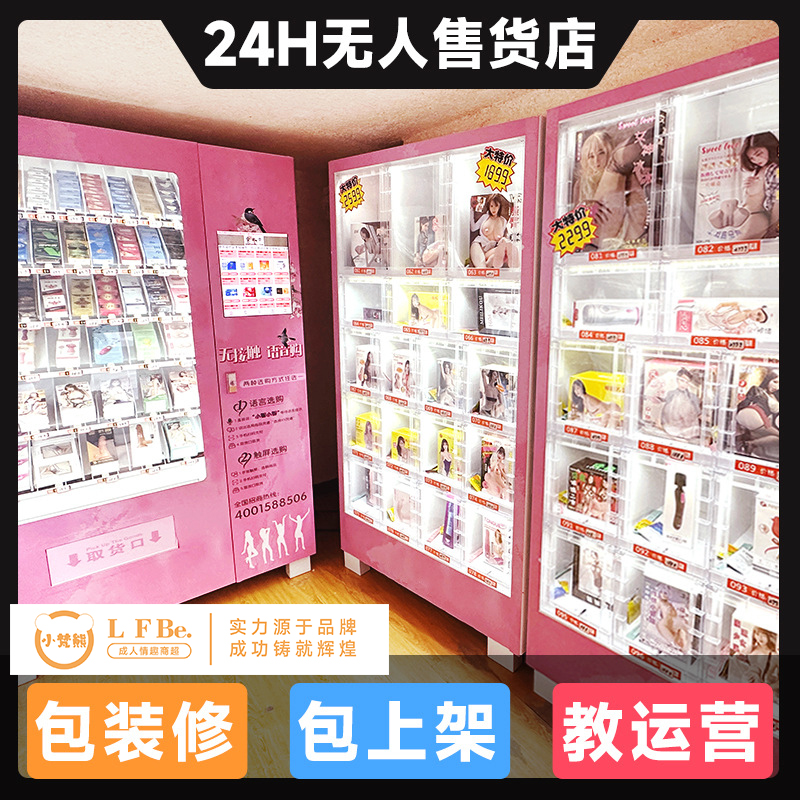 �䰮��������˾ ��Ԫ��ҵ ������Ʒ���˲�24СʱӪҵ