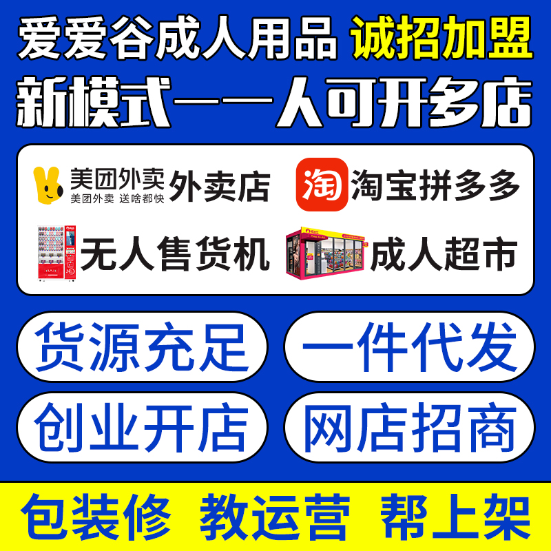 ������Ȥ��Ʒ����������������Ա�������������ۻ��Ʋֻ�Դ����