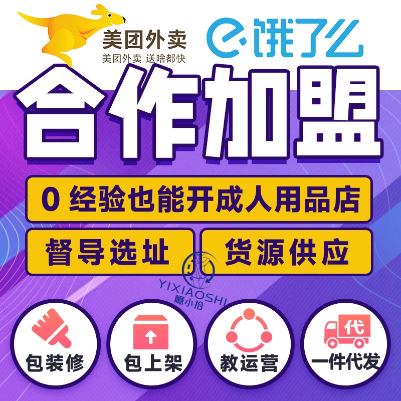 ��Сʰ������Ȥ��Ʒ�����������������ۻ����Ա����������ҵ����