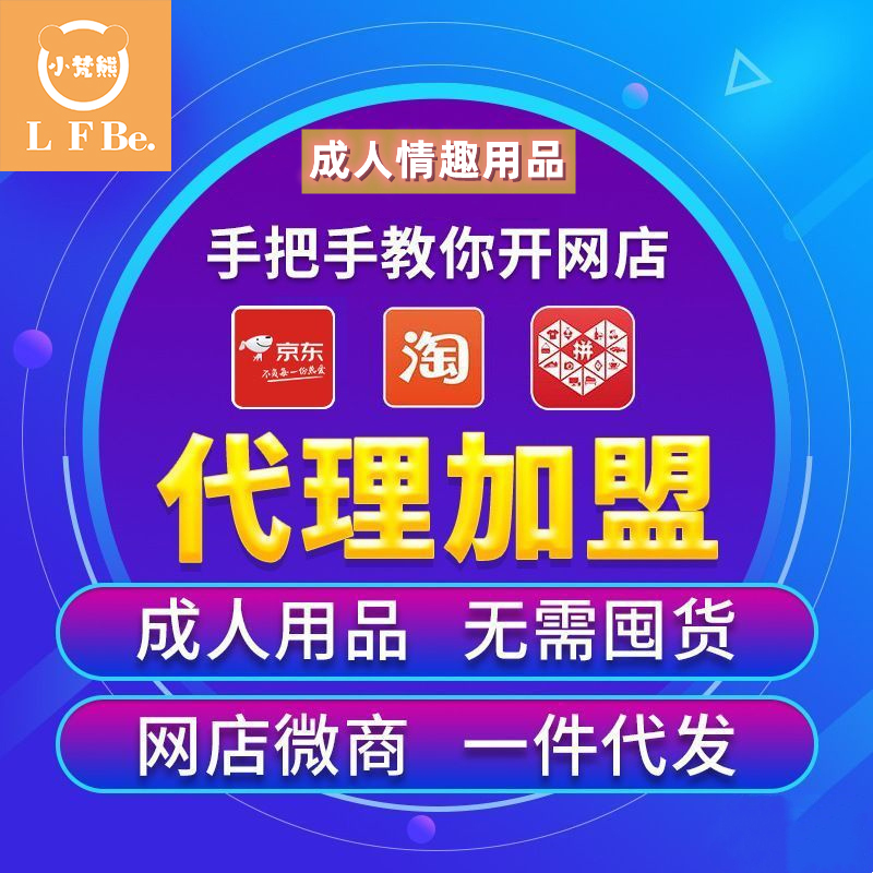 ������Ȥ��Ʒ���� ������Ʒ�����ۻ��������/������Ȥ��Ʒ����